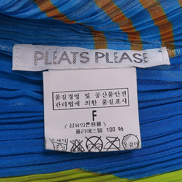 ISSEY MIYAKE(�̼��̹̾���) �ø��� �ø��� ���� ������ [�����] �̹���4 - ���̺��� �߰���ǰ