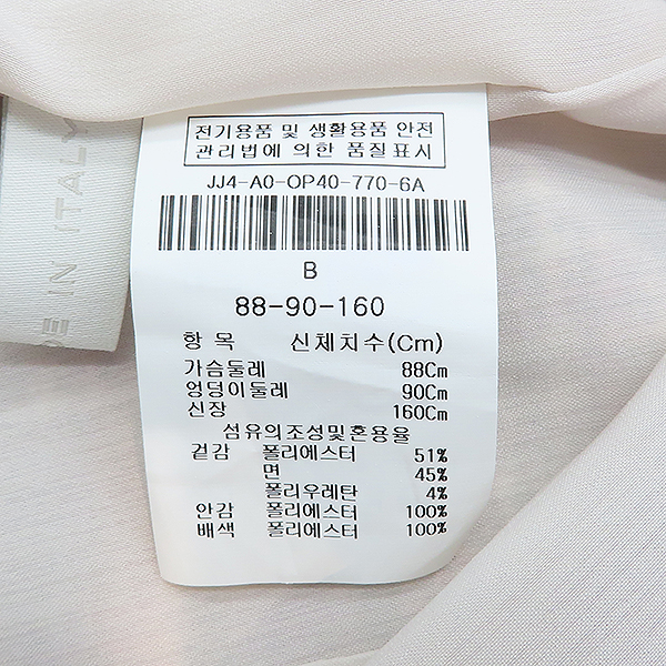 JIGOTT(����Ʈ) ���� üũ ���� ī�� ��Ʈset ���� ���ǽ�  -55size [��������] �̹���6 - ���̺��� �߰���ǰ