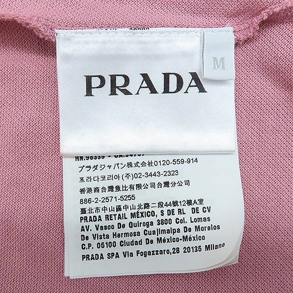 PRADA(�����) UJN444 �ε� ��ũ �÷� �ﰢ ��ġ ������ PK ���� Ƽ���� - M������ [��������] �̹���6 - ���̺��� �߰���ǰ