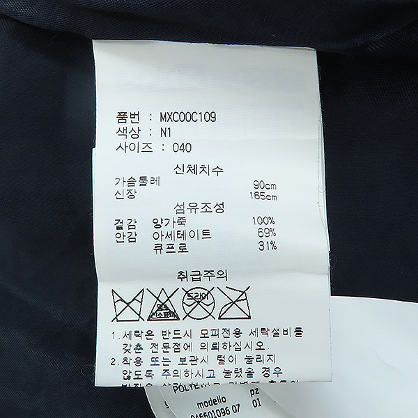 MAX MARA(��������) 100% �簡�� ��ũ ���̺� �÷� �� ��Ʈ - 40������ [��������] �̹���5 - ���̺��� �߰���ǰ