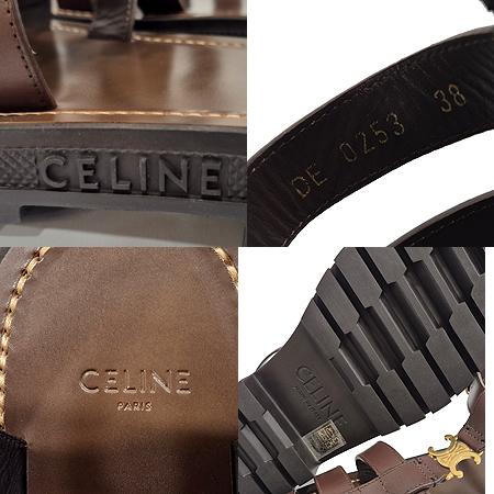 Celine(¼¿¸°´À) 352463778C Ŭ·¹¾Æ Æ®¸®¿ËÇÁ º£Á¦Å» ÅÂ´× Ä«ÇÁ½ºÅ² ±Û·¡µð¿¡ÀÌÅÍ »÷µé-38 (±¤ÁÖ·Ôµ¥Á¡) Celine(¼¿¸°´À) 352463778C Ŭ·¹¾Æ Æ®¸®¿ËÇÁ º£Á¦Å» ÅÂ´× Ä«ÇÁ½ºÅ² ±Û·¡µð¿¡ÀÌÅÍ »÷µé-38 (±¤ÁÖ·Ôµ¥Á¡)