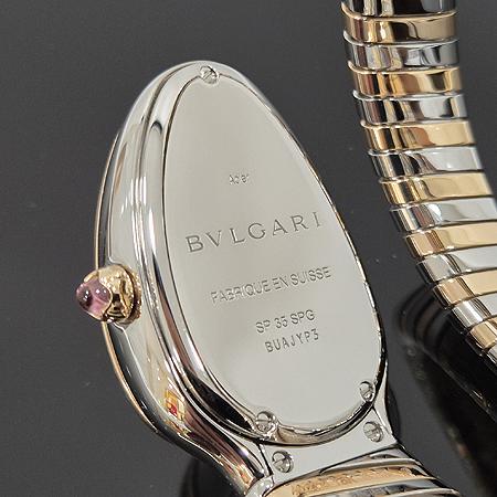 Bvlgari(ºÒ°¡¸®) 102237 18K ÄÞºñ ´ÙÀÌ¾Æ ¼¼¸£Ææµð Åõº¸°¡½º 35MM ¿©¼º¿ë ½Ã°è (±¤ÁÖ·Ôµ¥Á¡) Bvlgari(ºÒ°¡¸®) 102237 18K ÄÞºñ ´ÙÀÌ¾Æ ¼¼¸£Ææµð Åõº¸°¡½º 35MM ¿©¼º¿ë ½Ã°è (±¤ÁÖ·Ôµ¥Á¡)