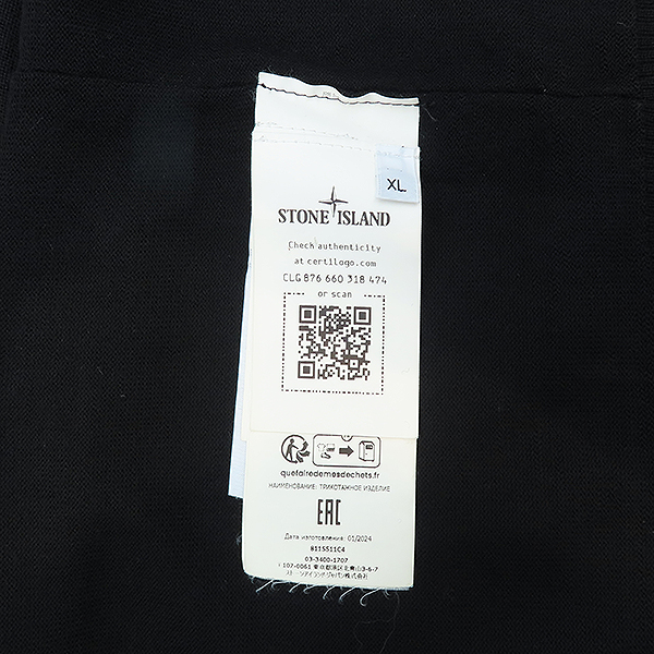 Stone Island(���� ���Ϸ���) 8115511C4 ���� �� ���۽� ��ġ ������ ����� - XL������ [����������] �̹���6 - ���̺��� �߰���ǰ
