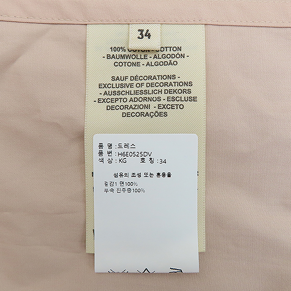 HERMES(�����޽�) �ε� ��ũ �÷� �� 100% ������ �߻� ���� - 34������ [��������] �̹���6 - ���̺��� �߰���ǰ