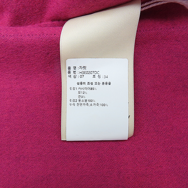 HERMES(�����޽�) ���� �÷� ĳ�ù̾� ȥ�� ���̳� ���� - 34������ [��������] �̹���5 - ���̺��� �߰���ǰ
