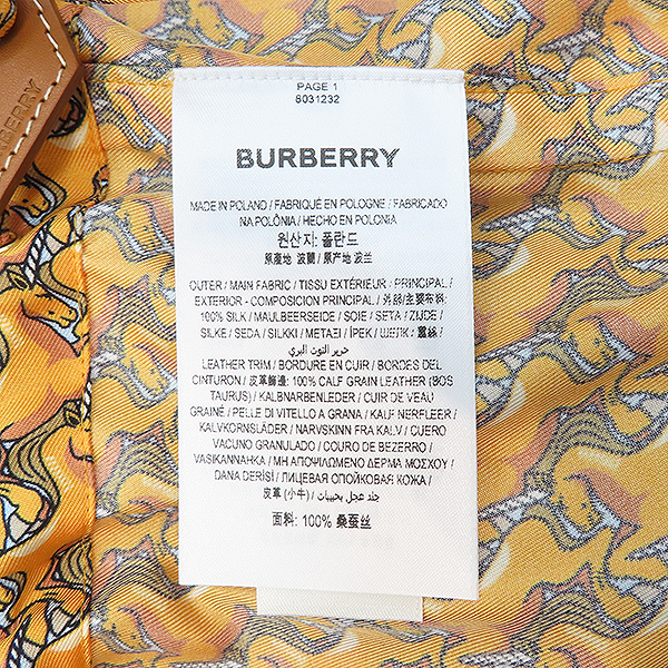 BURBERRY(������) 8031232 ��ũ 100% ������ ����Ʈ ���� �극��Ŀ ���� - 34������ [��������] �̹���7 - ���̺��� �߰���ǰ
