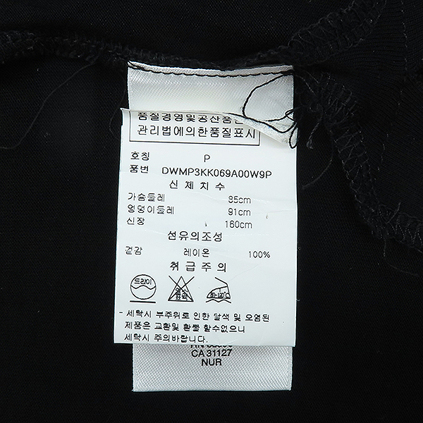 DKNY(����ī��) P356608D ���� ���̿� �� ������ ���� Ƽ���� [��������] �̹���5 - ���̺��� �߰���ǰ