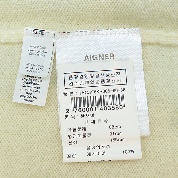 Aigner(���̱׳�) 1ACAF6KP005 ���ο� ĳ�ù̾� ���� ��Ʈ [��������] �̹���6 - ���̺��� �߰���ǰ