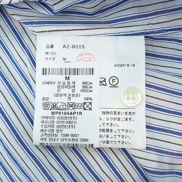 COMME DES GARCONS(�ĵ� ������) AZ-B005 ���� ��ư ���� ��Ʈ ���� ��Ʈ������ ������ ���� [��������] �̹���6 - ���̺��� �߰���ǰ