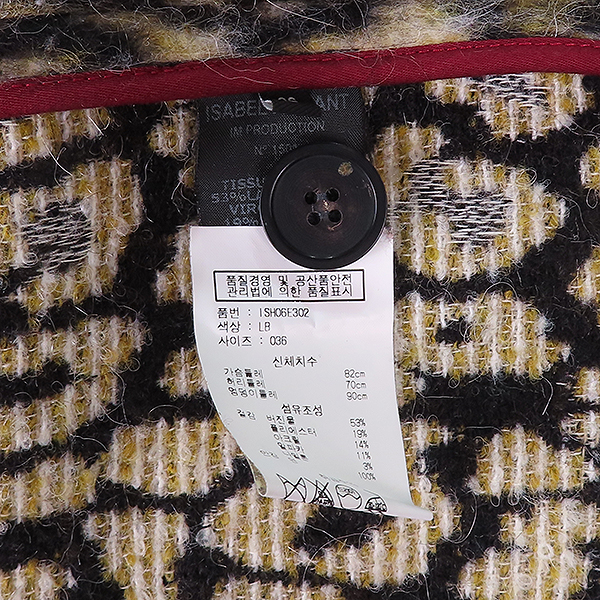 ISABEL MARANT(���ں�����) ISH06E302 �����ĵ� ������ ���� [��������] �̹���5 - ���̺��� �߰���ǰ