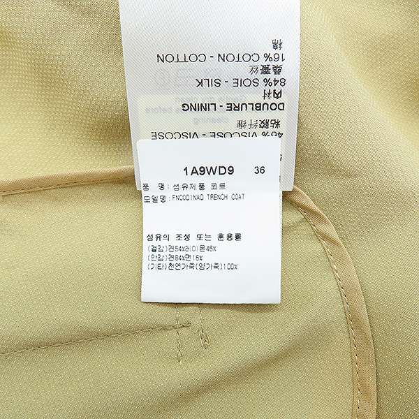 LOUIS VUITTON(���̺���) 1A9WD9 ������ �÷� ī�����̵� Ʈ���� Ʈ��ġ ��Ʈ - 36������ [��������] �̹���6 - ���̺��� �߰���ǰ