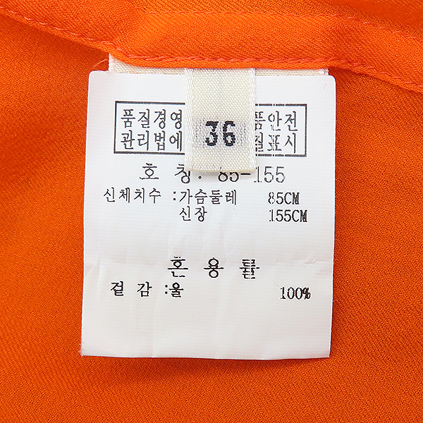 HERMES(�����޽�) ������ �÷� �� 100% ������ ����콺 - 36������ [��������] �̹���6 - ���̺��� �߰���ǰ