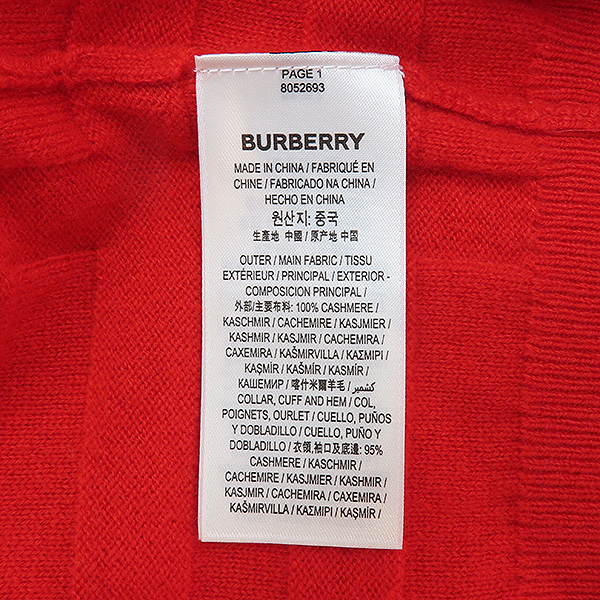 BURBERRY(������) 8052693 ���� �÷� ĳ�ù̾� ������ ��Ʈ - S������ [��������] �̹���5 - ���̺��� �߰���ǰ