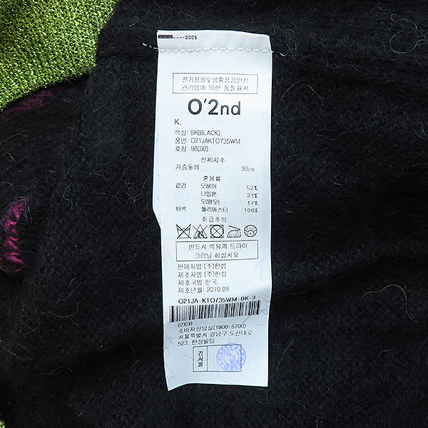 O'2nd(�����) O21JAKTO735WM ��Ƽ �÷� �� ȥ�� ��Ʈ - 90������ [��������] �̹���5 - ���̺��� �߰���ǰ