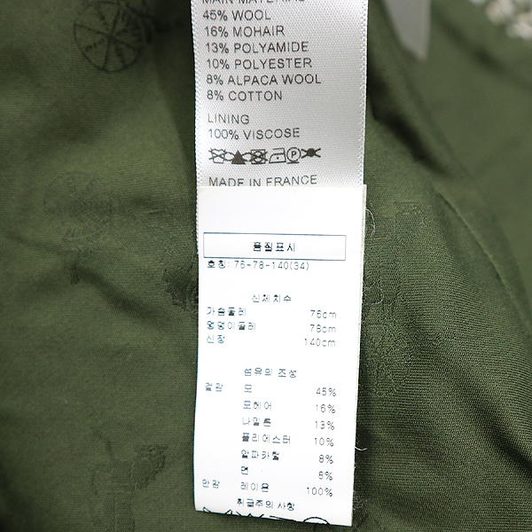 Celine(������) 2V02E025N ���� ��ư Ʈ���� ���� [�뱸��������] �̹���6 - ���̺��� �߰���ǰ