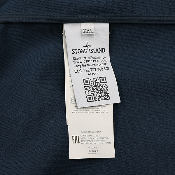 Stone Island(���� ���Ϸ���) 721540927 ���̺� �÷� ���� ��ġ ����Ʈ �� �ĵ� ���� - XXL ������ [�뱸��������] �̹���6 - ���̺��� �߰���ǰ