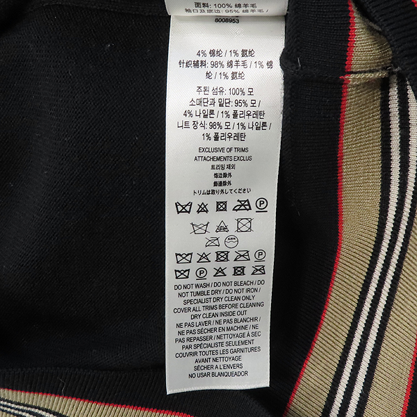 Burberry(������) 8008953 ���� �޸��� �� ������ ��Ʈ������ ����� - XS [��������] �̹���4 - ���̺��� �߰���ǰ