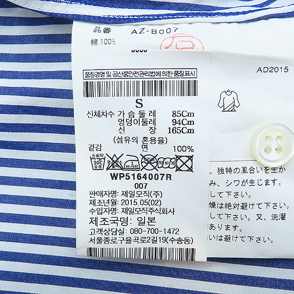 (�̻��) COMME DES GARCONS(�ĵ� ������) AZ-B007 ���� ��ư ���� ��Ʈ ���� ��Ʈ������ ������ ���� [��������] �̹���5 - ���̺��� �߰���ǰ