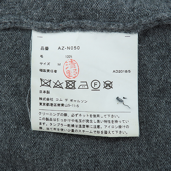 COMME DES GARCONS(�ĵ� ������) AZ-N050 �� 100% �׷��� �÷� ��� ���� ������ ����� - M [��������] �̹���6 - ���̺��� �߰���ǰ
