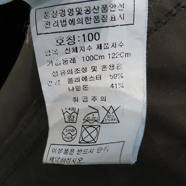 C.P COMPANY(�������۴�) 80C7033 īŰ �÷� ������ �߻� ���� + ���� �� ����(Ż����) - 100 ������ [��������] �̹���6 - ���̺��� �߰���ǰ