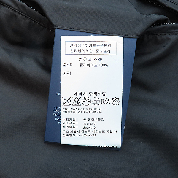 HERNO(������) PI0191U 12004Z 9389 ���� �ĵ� ���� ������ �е� - 46size [���ε�������] �̹���6 - ���̺��� �߰���ǰ
