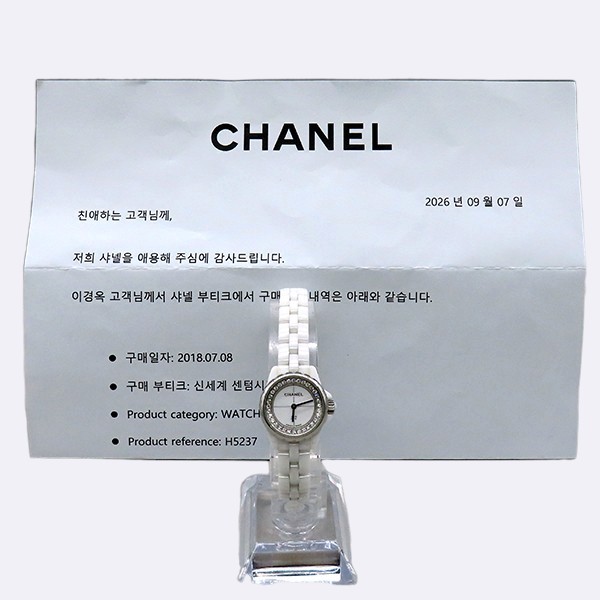 Chanel(����) H5237 J12 XS 19mm ȭ��Ʈ ����� ���̾� ���� �ð� [�λ꼾�Һ���] �̹���6 - ���̺��� �߰���ǰ