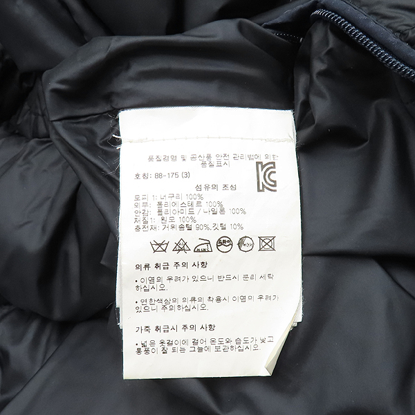 MONCLER(��Ŭ����) ��ũ ���̺� ���Ϸ� �ѷ��� �� �ĵ� ���� �е� ���� [��ź�Ե���] �̹���6 - ���̺��� �߰���ǰ