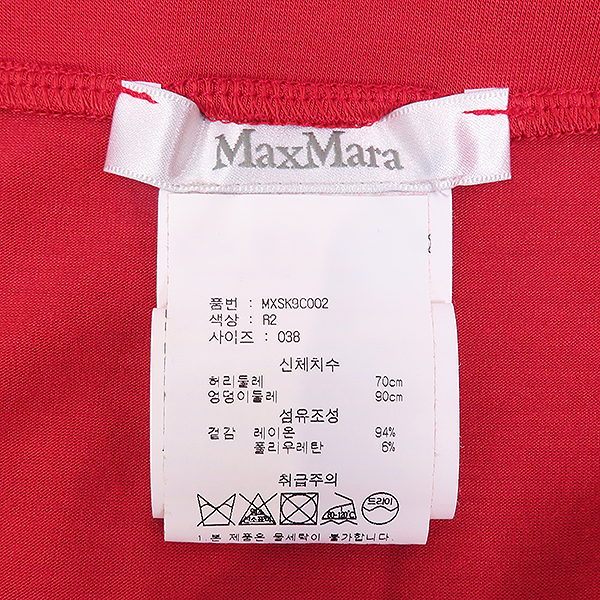 MAX MARA(��������) ���� �÷� ���̿� ��ĿƮ - 38������ [��������] �̹���3 - ���̺��� �߰���ǰ