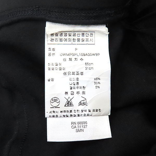 DKNY(����ī��) DWMP3PL109A00W9P ���� ���̿�/���Ϸ� ȥ�� ��� ���� ���� [��������] �̹���5 - ���̺��� �߰���ǰ