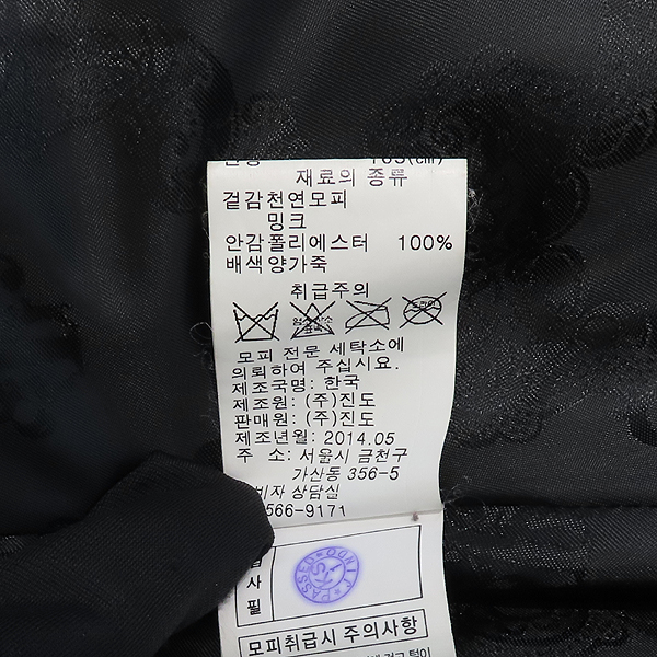 JINDO(����) ������ KLEVER ���� ���� 100% ��ũ ��Ʈ [��������] �̹���4 - ���̺��� �߰���ǰ