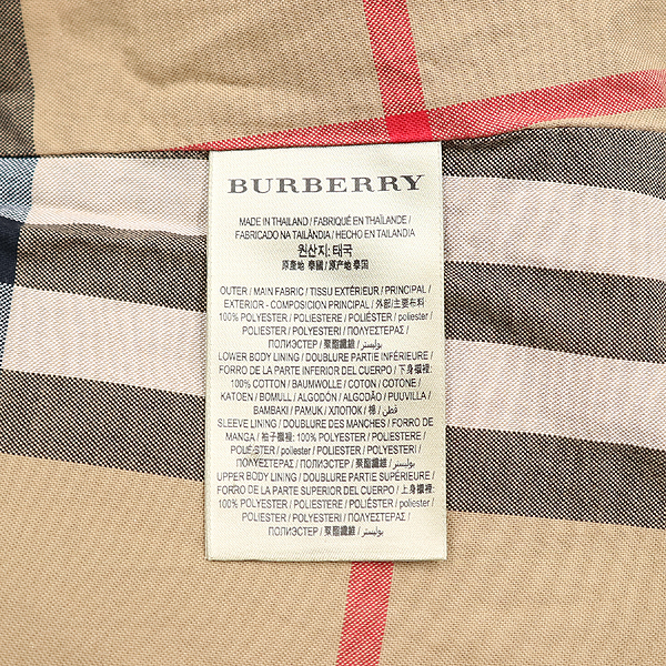 Burberry(������) 4062463 ������ �ڹ����� �ĵ� Ʈ��ġ��Ʈ + ��Ʈ [�뱸��������] �̹���7 - ���̺��� �߰���ǰ