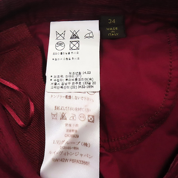 Louis Vuitton(���̺���) 451657 ���ǵ� ��ư ȥ�� ���̵� ���� �ڵ���� ���� ���� [��������] �̹���5 - ���̺��� �߰���ǰ