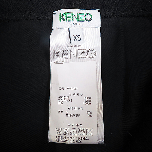 Kenzo(����) ���� �÷� ���� �ΰ� ������ ���뽺 - XS������ [��������] �̹���4 - ���̺��� �߰���ǰ