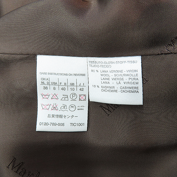 Max Mara(��������) ���� �÷� �� ĳ�ù̾� ��Ƽ�� ������ ��Ʈ - 42������ [��������] �̹���5 - ���̺��� �߰���ǰ
