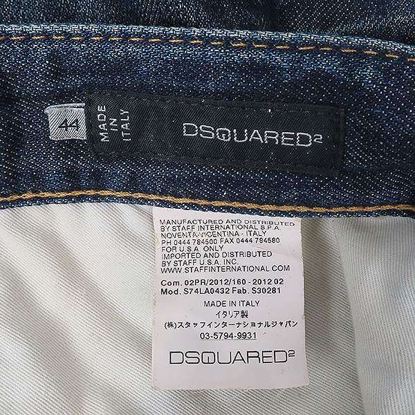 DSQUARED2(�������2) S74LA0432 ��Ƽ ���� ����Ŀ ������ û���� - 44size [��������] �̹���7 - ���̺��� �߰���ǰ