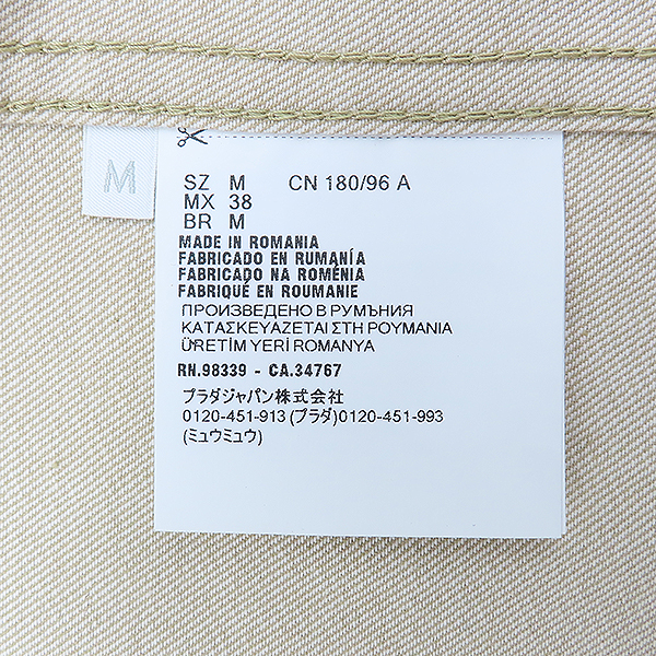 Prada(�����) ������ �÷� �� 100% �ﰢ �ΰ� ������ ���� - M [��������] �̹���6 - ���̺��� �߰���ǰ