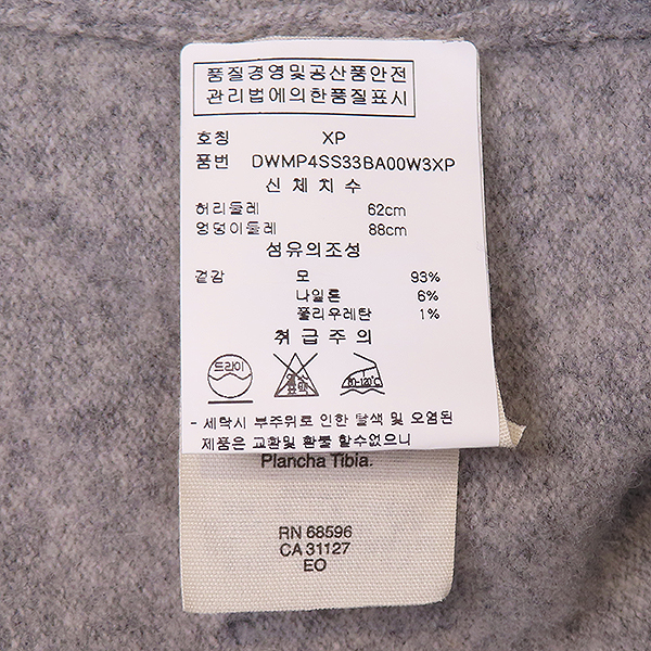 (�̻��)DKNY(����ī��) N459061EXA �׷��� �� ȥ�� ��Ʈ �� ��ĿƮ [��������] �̹���4 - ���̺��� �߰���ǰ