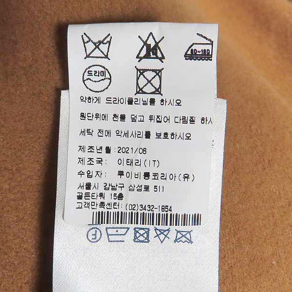 Louis Vuitton(���̺���) 1A9DJ8 ���� �÷� �� ȥ�� ���׷� �ٽ�Ƽ ���� ���� - 38������ [��õ��] �̹���5 - ���̺��� �߰���ǰ