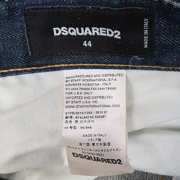 DSQUARED2(�������2) S74LA0742 �ݸ��̳�2 ����Ŀ ������ û���� - 44size [��������] �̹���6 - ���̺��� �߰���ǰ
