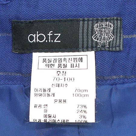 abfz(���̺�����) ���� �̹���4 - ���̺��� �߰���ǰ