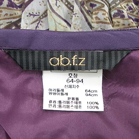 abfz(���̺�����) ��ĿƮ(�㸮��SET) �̹���4 - ���̺��� �߰���ǰ