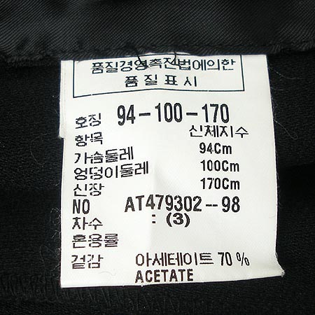 Ana Capri(�Ƴ�ī����) ���� �̹���5 - ���̺��� �߰���ǰ