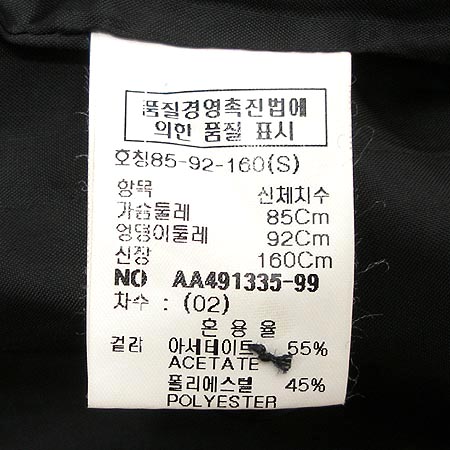 Ana Capri(�Ƴ�ī����) ���� �̹���4 - ���̺��� �߰���ǰ