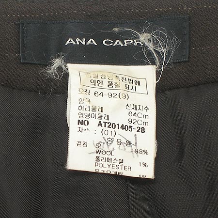 Ana Capri(�Ƴ�ī����) ���� �̹���3 - ���̺��� �߰���ǰ