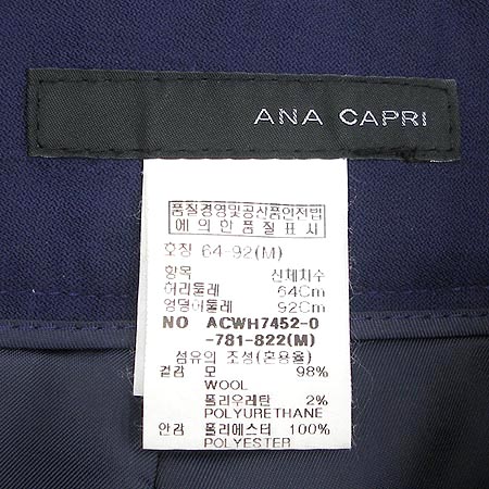 Ana Capri(�Ƴ�ī����) ��ĿƮ[��õ��] �̹���3 - ���̺��� �߰���ǰ