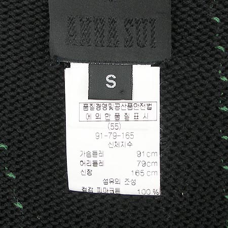 Anna Sui(ȳ)  ̹4 - ̺ ߰ǰ