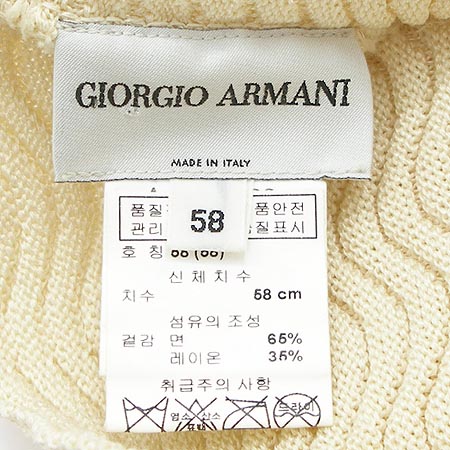 GIORGIO ARMANI(���������Ƹ�����) ���� (��ȭ���ǸŻ�ǰ) �̹���2 - ���̺��� �߰���ǰ