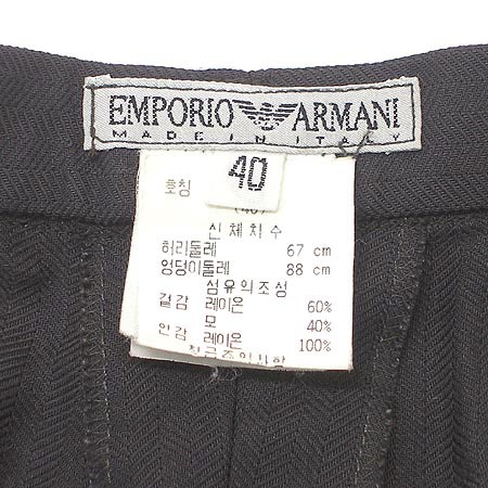 Armani(�Ƹ�����) ���� �̹���3 - ���̺��� �߰���ǰ
