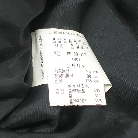 Armani(�Ƹ�����) ���� �̹���5 - ���̺��� �߰���ǰ