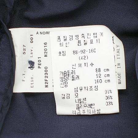 Armani(�Ƹ�����) ���� �̹���4 - ���̺��� �߰���ǰ